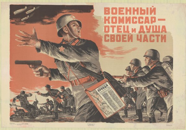 Партизанские лозунги