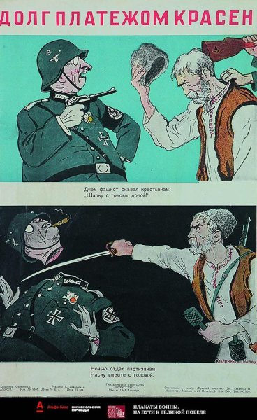 Кокорекин Алексей Алексеевич за родину