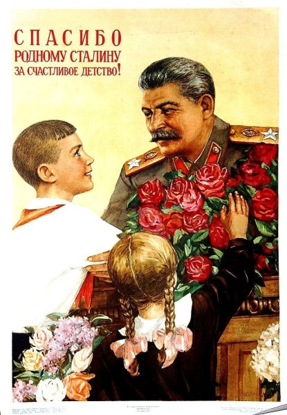 Культ личности Ленина плакаты