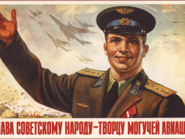 Плакаты СССР 1920 на 1080