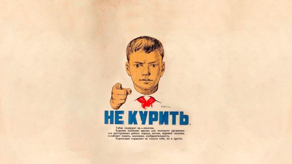 Обои плакаты