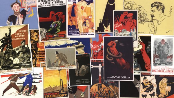 Советские плакаты