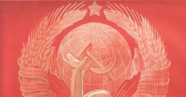 Фон плакат СССР