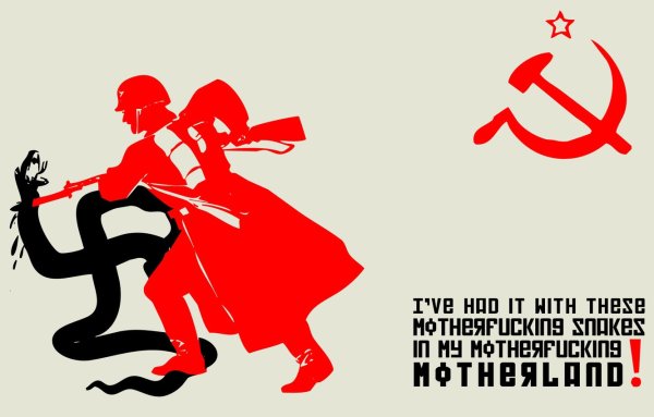 Свастика и серп и молот