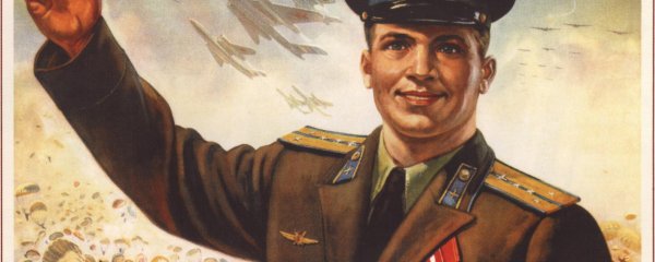 Обои на рабочий стол советские плакаты