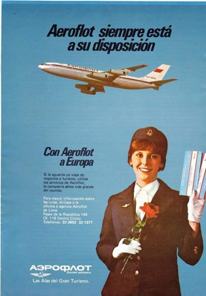 Летайте самолетами Аэрофлота плакат