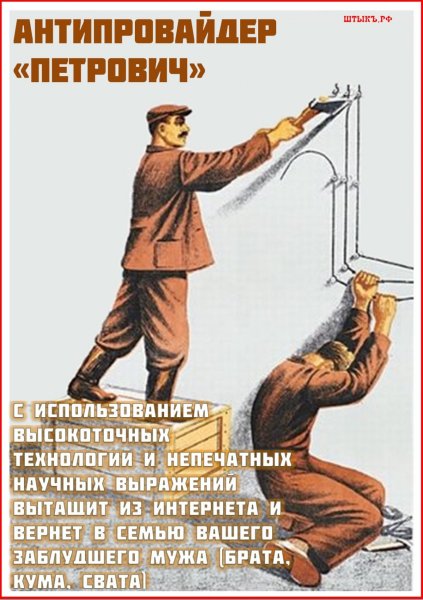 Производственные плакаты советских времен