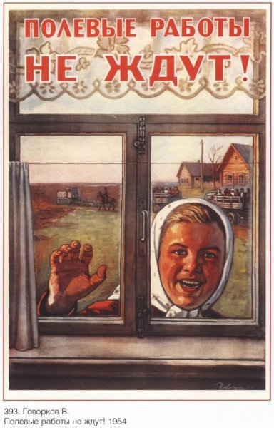 Молодой инженер в цех плакат