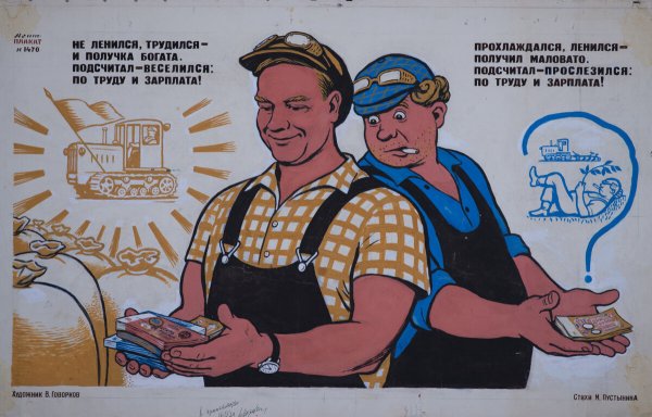 Ночь работе не помеха