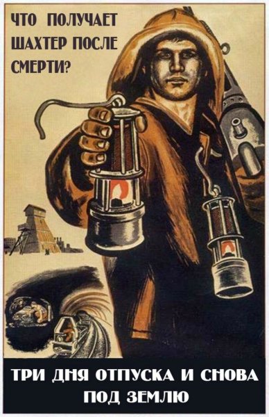 Ночь работе не помеха