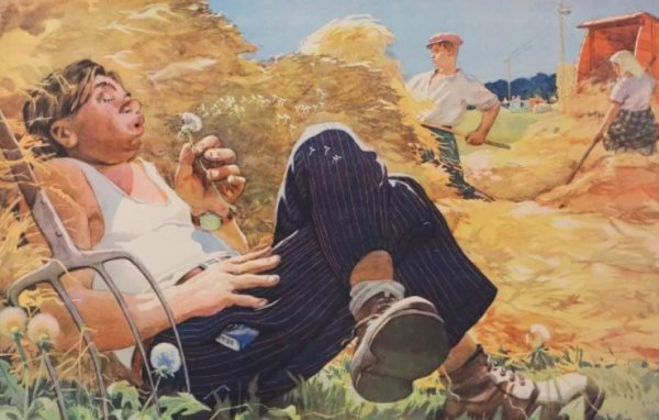 Борьба с тунеядством в СССР