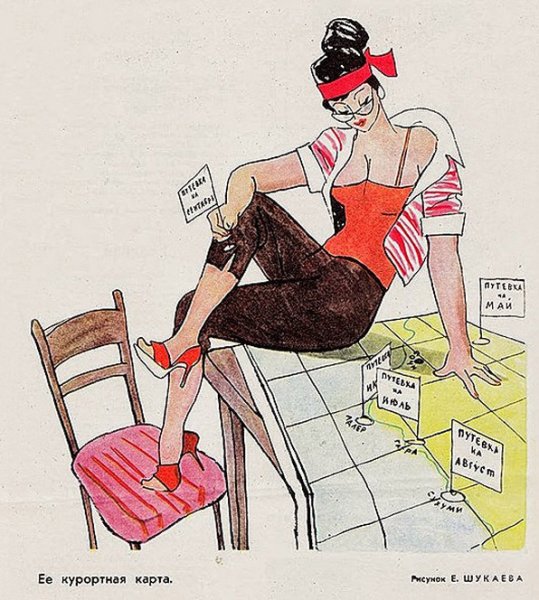 Шукаев художник