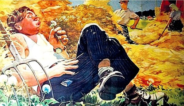 Борьба с тунеядством в СССР