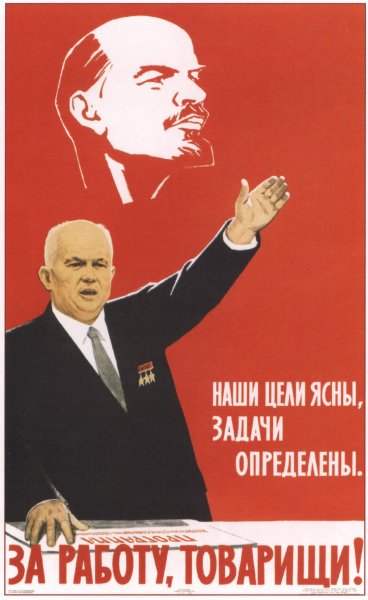 Soviet posters в.и. Ленин