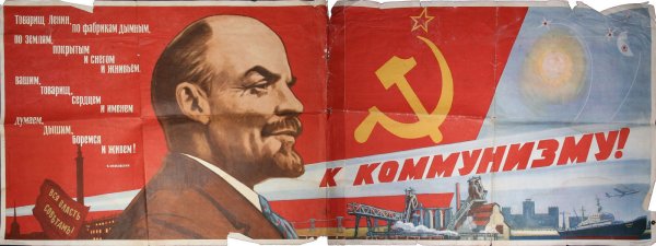 Рисунки на тему СССР