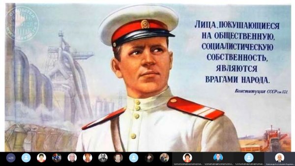 Советские плакаты про коррупцию