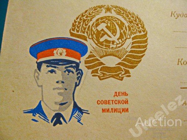 С днем милиции