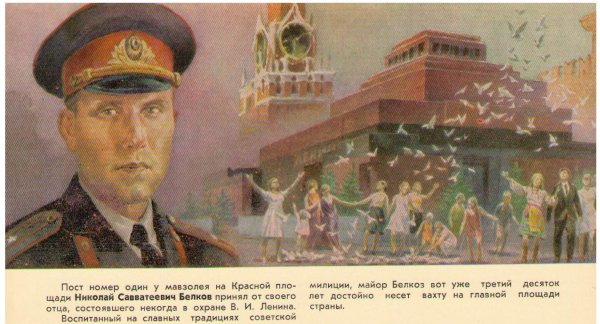 Советская милиция плакаты