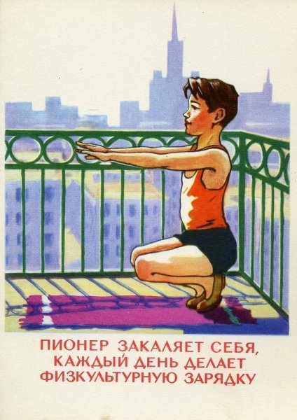 Велоспорт в СССР плакаты