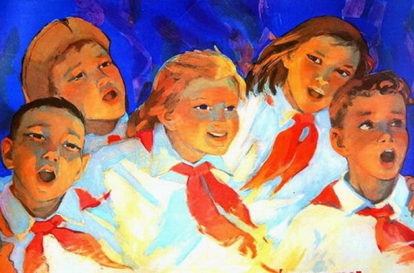 Советские плакаты пионеры