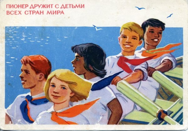 Комсомол плакаты СССР