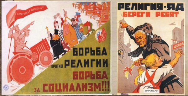 Антирелигиозная кампания Хрущева плакаты