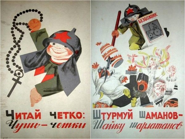 Советские антирелигиозные плакаты