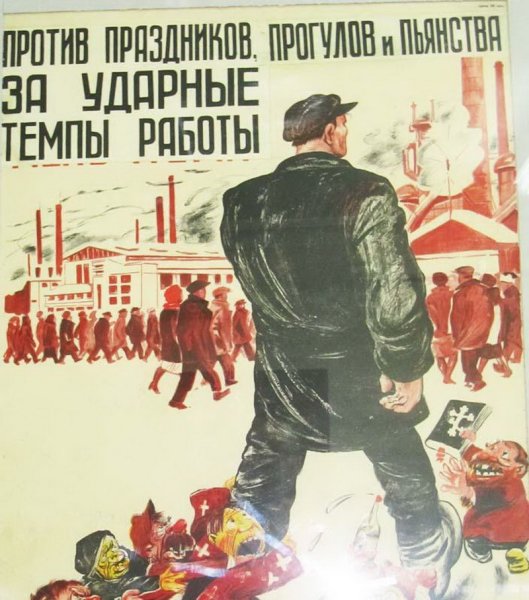 Советские плакаты против религии