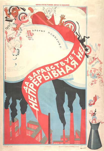 Михаил Михайлович Черемных плакаты