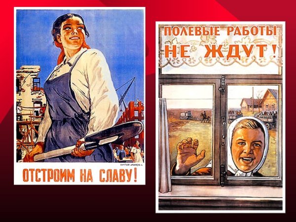 Полевые работы не ждут плакат