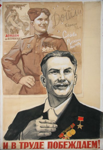 Леонид Голованов художник