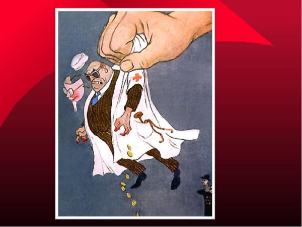 Советские плакаты 1945-1953 гг