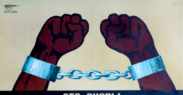 Плакаты СССР про США