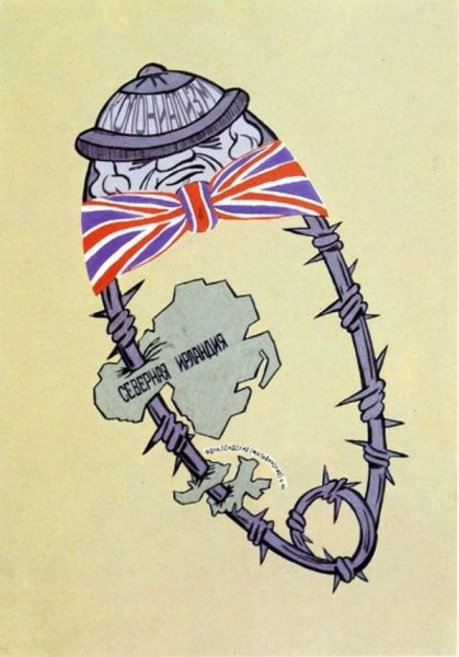 Советские антикапиталистические плакаты