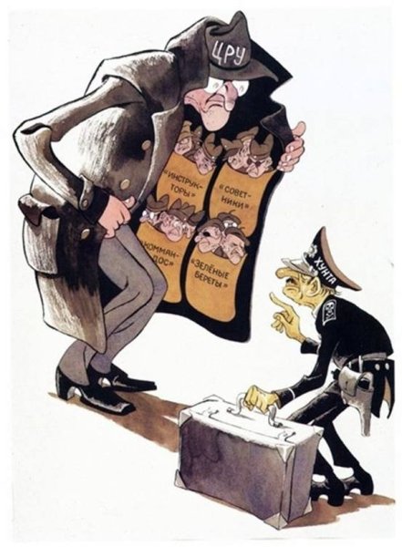 Антиамериканские плакаты СССР