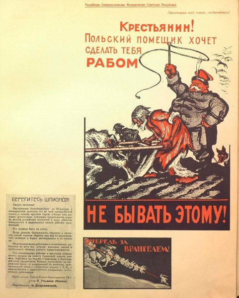 Антикапиталистические лозунги