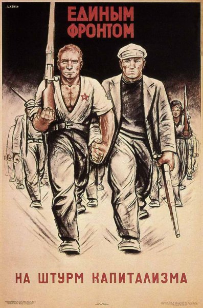 Советская пропаганда антикапитализма