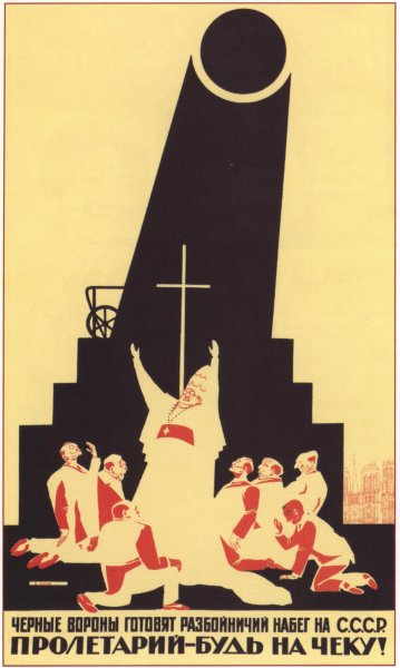 Антикапиталистические лозунги