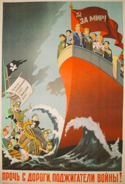 Антиамериканская пропаганда в СССР