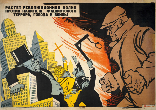 Плакаты времен холодной войны