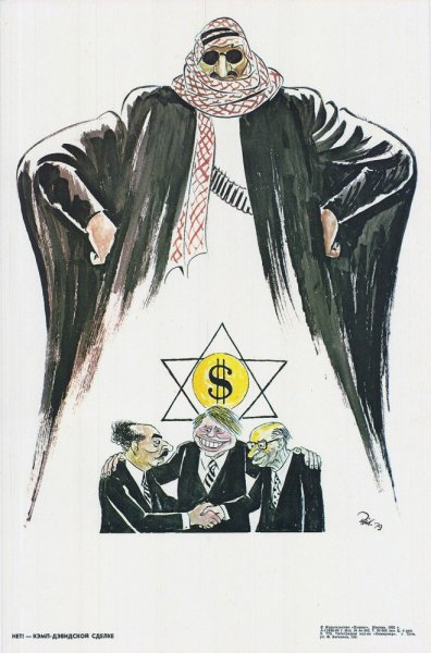 Долой оковы