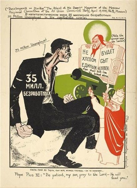 Журнал Безбожник у станка