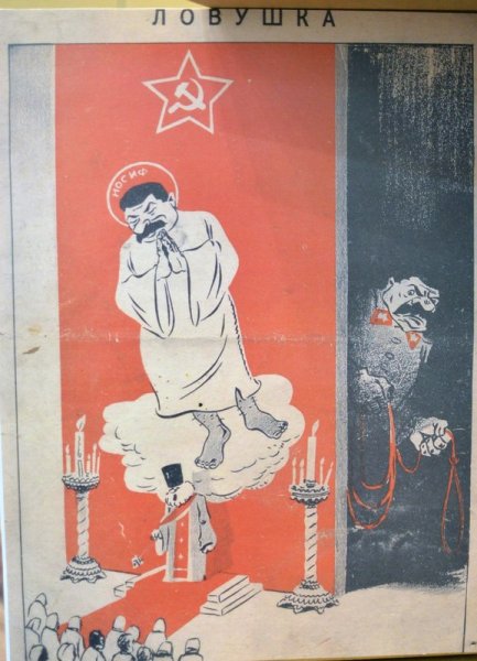 Плакаты СССР против церкви 1917