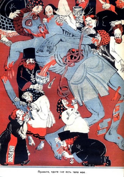 Антирелигиозные плакаты СССР 1930