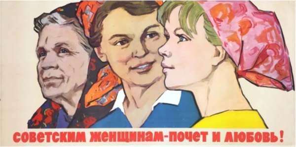 Женщина с плакатом