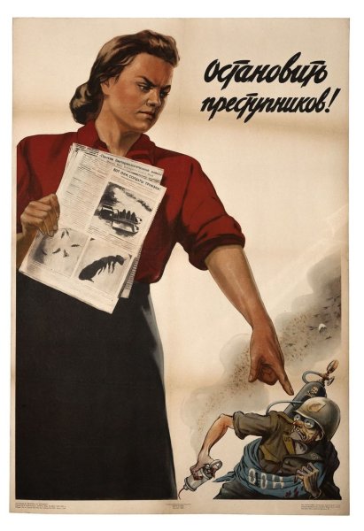 Советские плакаты про женщин