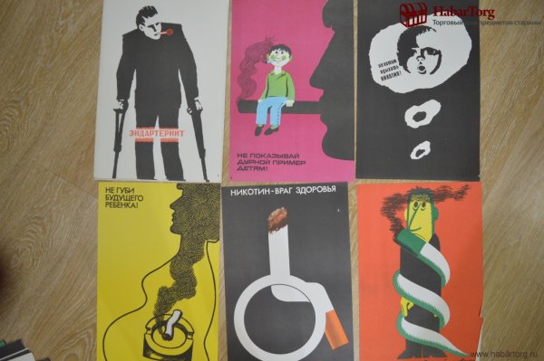 Смешной плакат против курения
