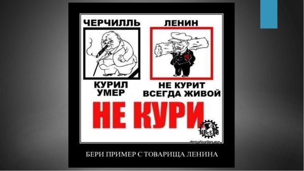 Плакат бросай курить