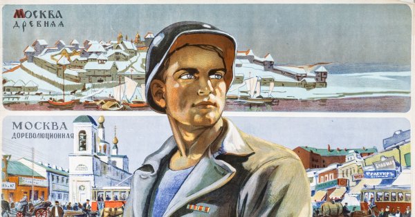 Советские агитационные плакаты