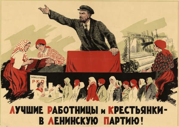 Плакаты 20-30 годов